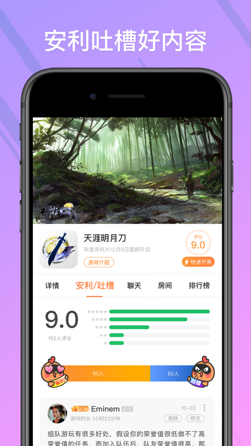 菜鸟模拟器