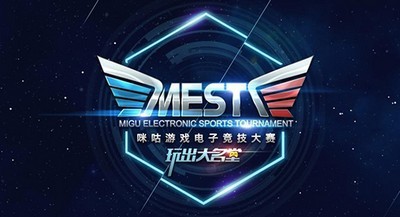 咪咕直播下载