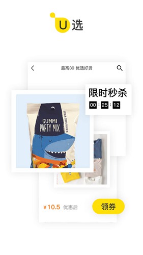 U掌大app下载_U掌大app下载破解版下载_U掌大app下载app下载