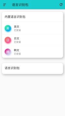 游戏翻译大师破解版下载_游戏翻译大师破解版下载攻略_游戏翻译大师破解版下载最新版下载