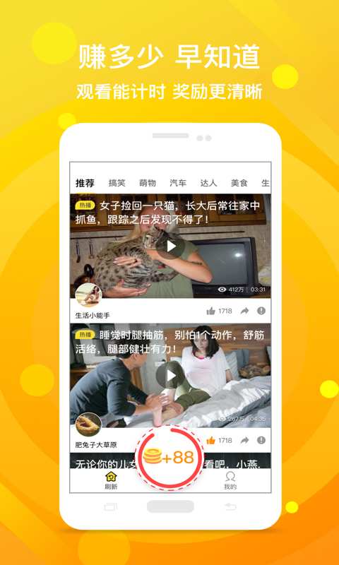 鸡蛋视频下载_鸡蛋视频下载最新官方版 V1.0.8.2下载 _鸡蛋视频下载攻略