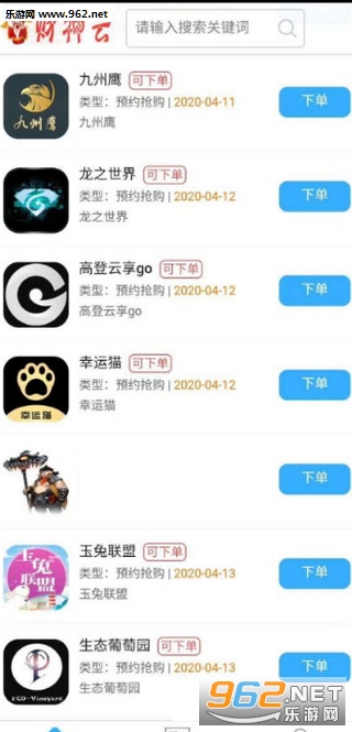 财神云赚钱APP下载_财神云赚钱APP下载官网下载手机版_财神云赚钱APP下载官方正版