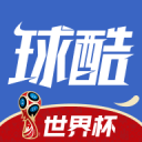 球酷 球酷