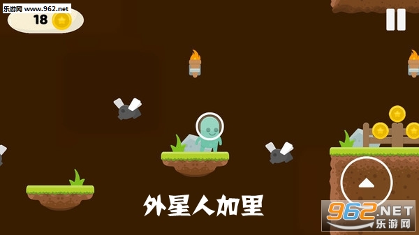 外星人加里破解版