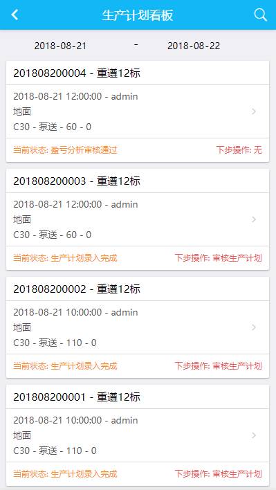 智慧贵州路桥下载_智慧贵州路桥下载安卓版_智慧贵州路桥下载iOS游戏下载
