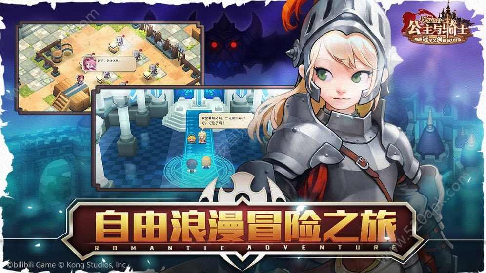 砍特伯累公主升级版-砍特伯累公主手机版下载 v1.0