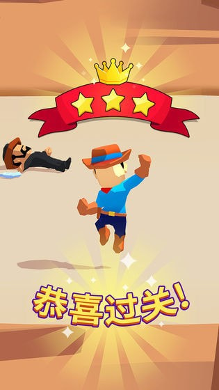 绝地枪王3D升级版-绝地枪王3D无限钻石版下载 v1.0.1