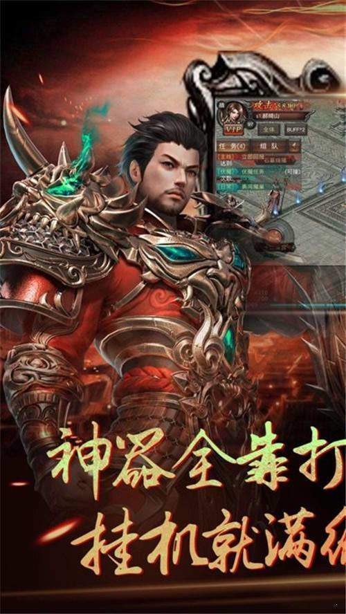 酒鬼王者大极品手机app下载_酒鬼王者大极品手机app正版v2.0.1