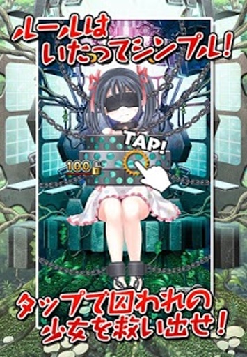 拘束少女app_拘束少女app安卓版下载V1.0_拘束少女app最新官方版 V1.0.8.2下载