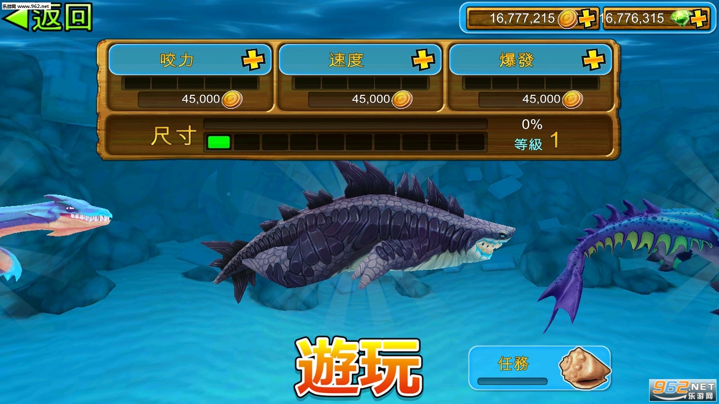 饥饿鲨进化7.5.4无限金币钻石版