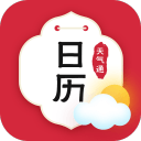 日历天气通 日历天气通