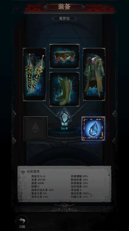 背弃之徒app_背弃之徒安卓版app_背弃之徒 手机版免费app