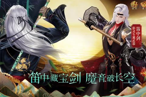 倩女幽魂手游官方下载-网易倩女幽魂手游v1.8.0 安卓版