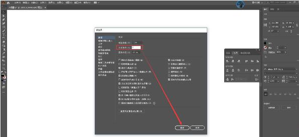 ai字体变形怎么办？