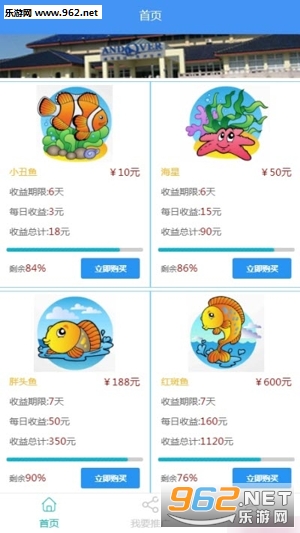 奇幻海洋养鱼赚钱_奇幻海洋养鱼赚钱手机游戏下载_奇幻海洋养鱼赚钱中文版下载