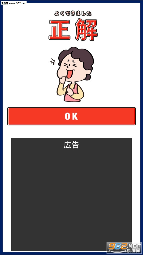这样的〇〇讨厌啊游戏下载_这样的〇〇讨厌啊游戏下载小游戏_这样的〇〇讨厌啊游戏下载手机版安卓