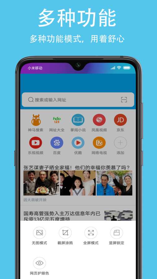久久浏览器极速版下载_久久浏览器极速版下载中文版下载_久久浏览器极速版下载app下载