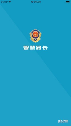 智慧路长app