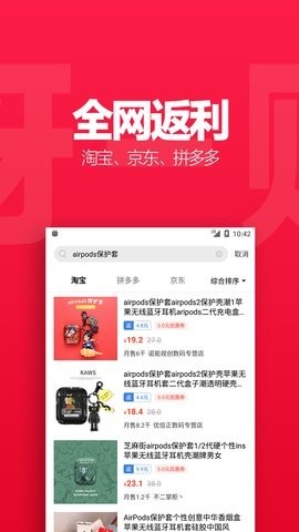 咿呀省钱