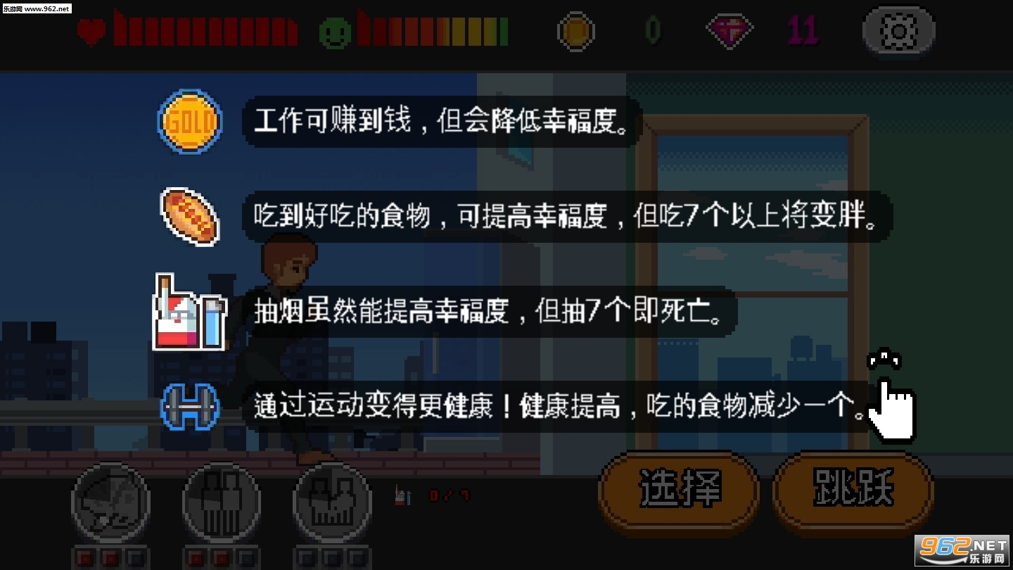 人生游戏2020最新版下载