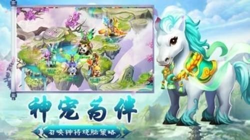 轩辕剑圣iphone版