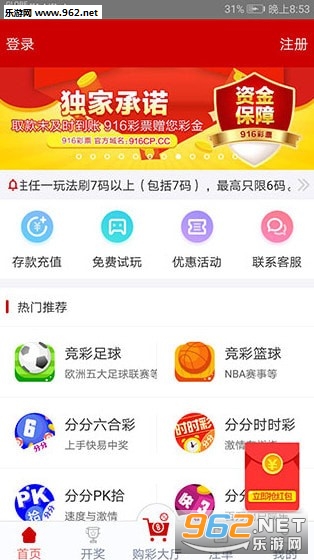 金绮莱(接单赚钱)