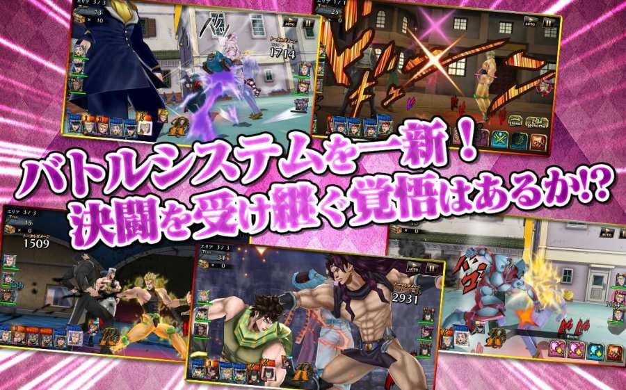 JOJO的奇妙冒险 手游版app_JOJO的奇妙冒险 手游版安卓版app_JOJO的奇妙冒险 手游版 手机版免费app