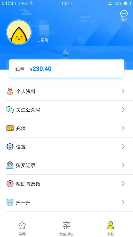 天学网app_天学网app手机版安卓_天学网app中文版下载