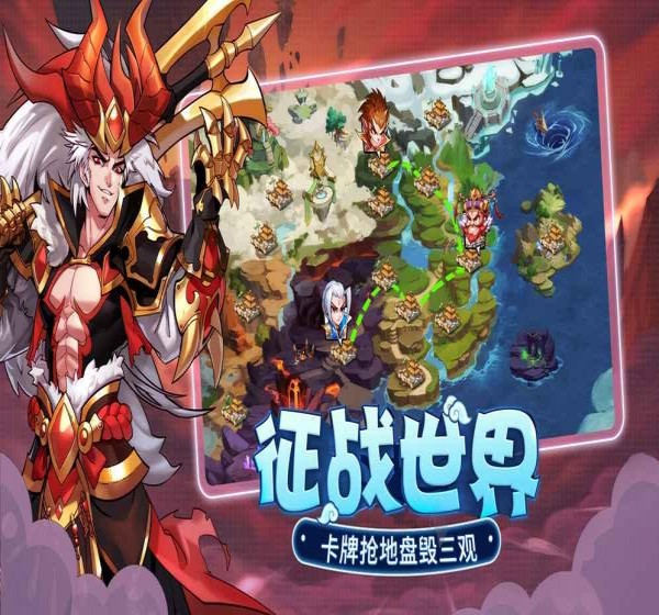 萌将风云手机app下载_萌将风云APP版下载v2.10.98 手机版