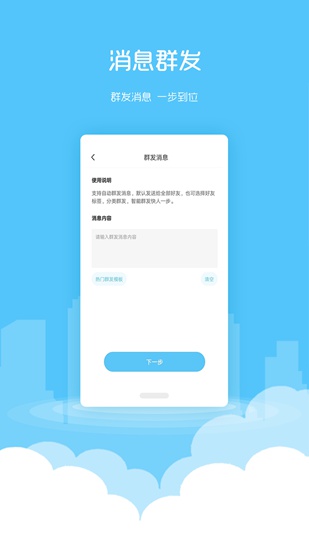 微粉清理app下载_微粉清理app下载安卓手机版免费下载_微粉清理app下载手机版