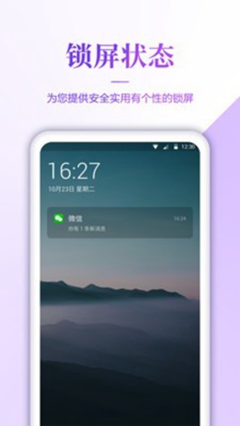 超高清壁纸APP下载_超高清壁纸APP下载小游戏_超高清壁纸APP下载官方正版