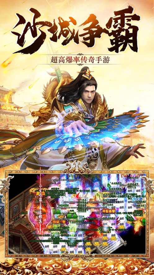 双刀透视单职业传奇打金版_双刀透视单职业传奇打金版2021新版下载v3.101