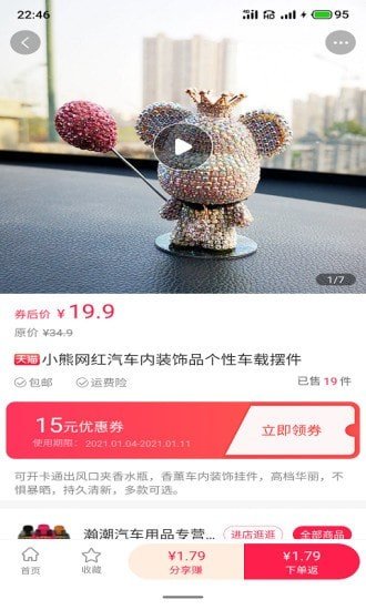 爱团妈妈app下载-爱团妈妈官方版下载v1.1.0