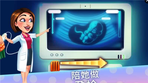 美味餐厅Emily生命的奇迹ios游戏下载