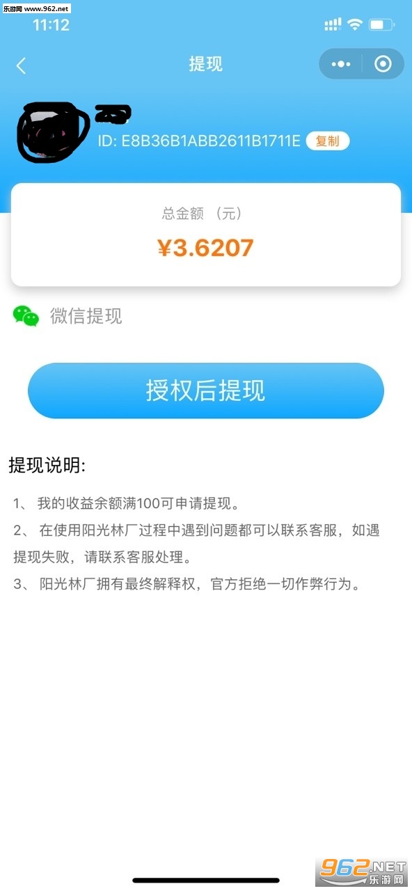 阳光林厂种植赚钱_阳光林厂种植赚钱中文版下载_阳光林厂种植赚钱iOS游戏下载