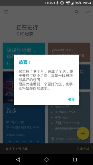 完事儿app_完事儿appios版_完事儿app安卓版下载