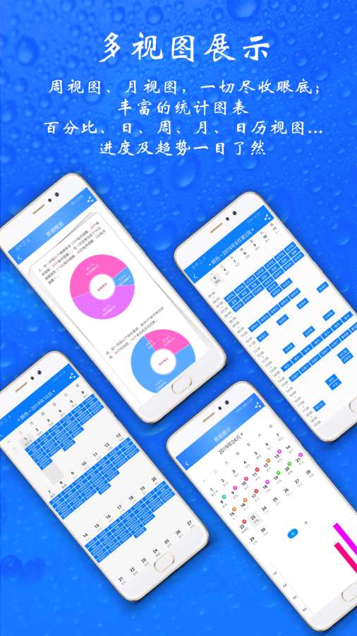 时光计划下载_时光计划下载中文版_时光计划下载最新官方版 V1.0.8.2下载