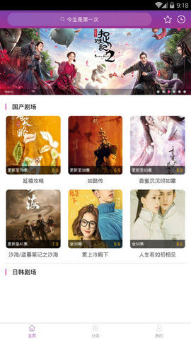 月光影视app最新手机版_月光影视免费升级版下载