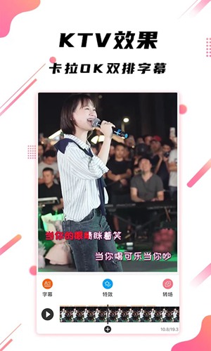 字幕王app下载_字幕王app下载最新官方版 V1.0.8.2下载 _字幕王app下载app下载