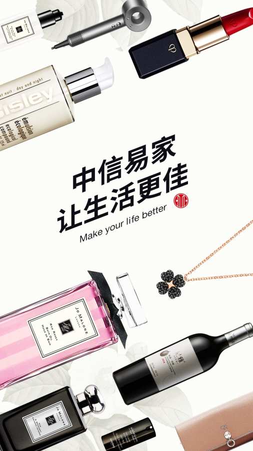 中信易家app_中信易家app小游戏_中信易家app下载