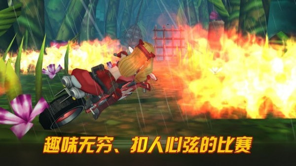无敌奔驰摩托冒险升级版-无敌奔驰摩托冒险app下载下载 v1.5