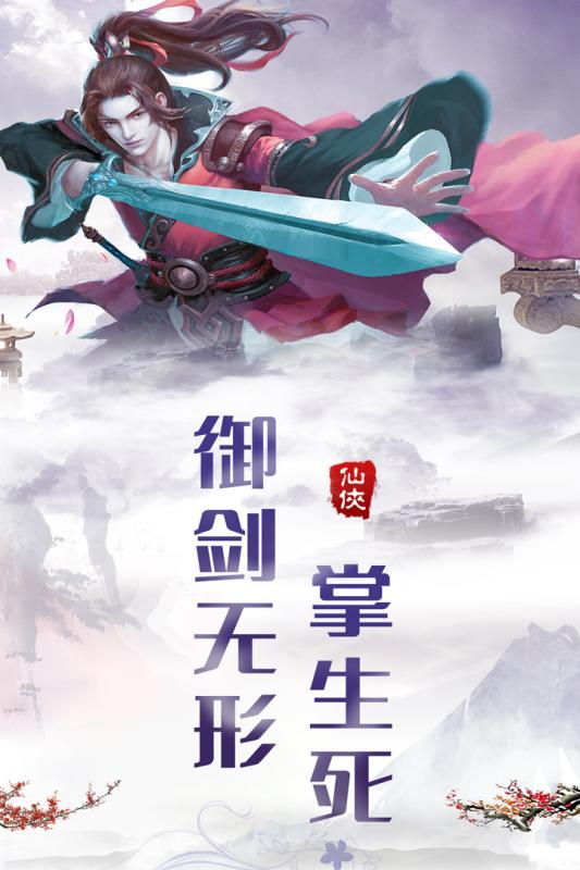 热血群侠录手游下载-热血群侠录v1.0.82 安卓版
