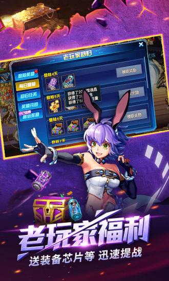 时空猎人官方正版下载_时空猎人手机app下载v5.1.1264 手机版