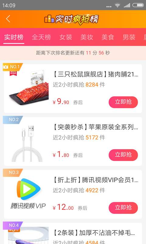 券多多下载_券多多下载中文版下载_券多多下载安卓版下载V1.0