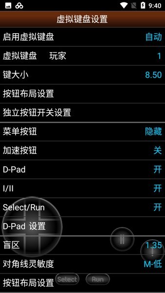PCE.emu汉化版