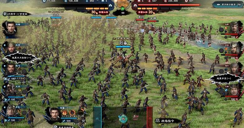 三国群英传8怎么搜寻武将
