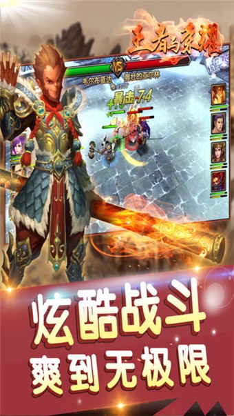 暗黑主宰手游ios版
