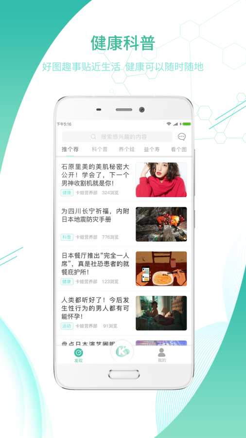 卡蛙医下载_卡蛙医下载攻略_卡蛙医下载手机版
