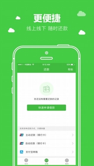 手机qq变声器app