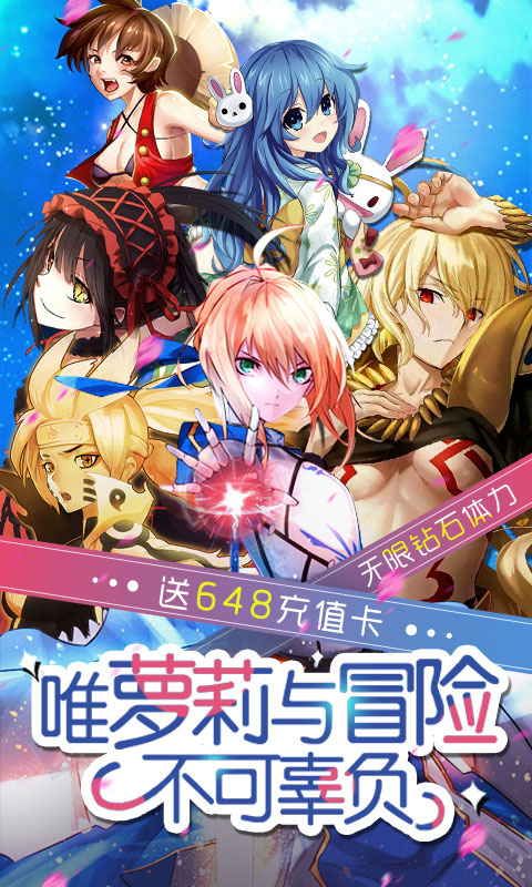 萌神战姬无限版_萌神战姬无限版公益服_变态版萌神战姬无限版无限元宝服_萌神战姬无限版官网